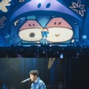 크러쉬후