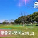 충주호클럽 ^부여(백마강)투어^(24.9.30.) 영상 첨부 이미지