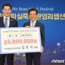 대일관광㈜ 이미지