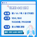 영어생활회화(기초반) 네이버블로그