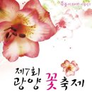 왕바위길 이미지