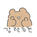 고바사이공 - 동구 | 고바사이공
