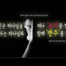 2022-02-27주일설교 | ﻿가인은 하나님을떠나 '도시'를짓고, 노아는하나님과함께 '방주'를짓다 | 창세기4장17절;6장13~14절 이미지