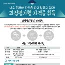 산업안전산업기사 응시자격 (필요없음/학점은행제안해도 되는 법) 이미지