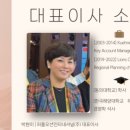 (주)대행무역 이미지