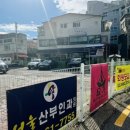 한빛안경랜드 | 방화동 안경 재난지원금 한빛안경랜드 위드렌즈 방화점 방문 후기(feat. 주차, 정밀검사)