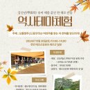 우리얼문화원