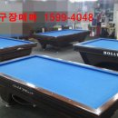 약속당구장 이미지