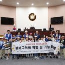 개운초등학교 이미지