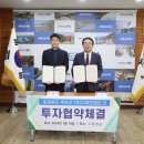 (주)옥천산업 이미지