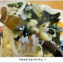 국밥양산박