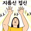 서귀포꼼장어