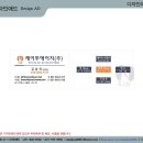 케이투에이치(주) 네이버블로그