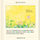 이름책방