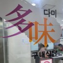 김성재한의원 이미지