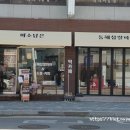 (주)미소담은 이미지