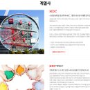 현대산업 | HDC현대산업개발 채용 HR 합격 자소서, 문항부터 합격까지 A to Z 완벽 분석 및 전문가 컨설팅 후기