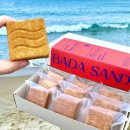 바다샌드 이미지