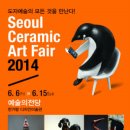 세라믹아트 이미지