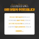 신상성형외과의원 이미지