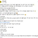 NH농협 NH콕뱅크 900만 달성 기념 이벤트 ~6.28 이미지