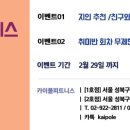 GS25한성대 네이버블로그