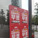 달콤커피가락시장역점 네이버블로그