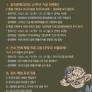 문예의전당 이미지