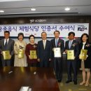 (주)궁중 이미지
