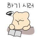 워시프렌즈셀프빨래방광주 - 광주시 도평길 17-11 | 워시프렌즈셀프빨래방광주