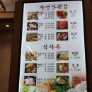개금그릇상회 | 부산 남포동 자갈치시장 '원조 자연산횟집' 킹크랩 후기