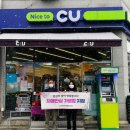 CU 편의점 이미지