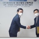 용산철도고등학교 이미지