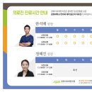 올림픽경희한의원 이미지