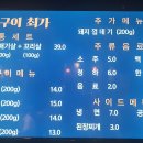 최가구이