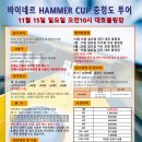 대호볼링장 Daum카페