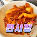 서울특별시 관악구 영림시장 이미지