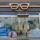 끌림안경(초지점) 이미지