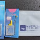 성분도치과병원 이미지