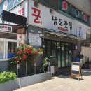 세븐일레븐안산두손병원점 | 안산 선부동 한식 꾼남도맛집