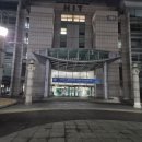 한양대학교 공학대학원 | 2026학년도 전기 한양대학교 공학대학원 신입생 OT후기