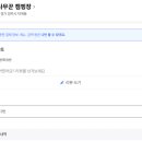 오손도손&나무꾼