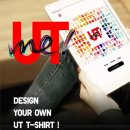 한국지엠둔산바로서비스 | 부산 삼정 타워 유니클로 커스텀 티셔츠 방문 후기[웨이팅 꿀팁]