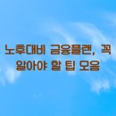 플랜팁 이미지