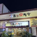 울산 삼산 연중무휴 막창 맛집, 라인생막창 내돈내산 후기