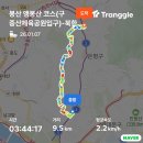 앵봉산생태놀이터 화장실 | 서울둘레길16코스/봉산 앵봉산 걷기