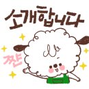 (주)지구환경 이미지