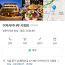 우주맥주 네이버블로그