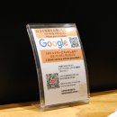 눈이부시개PET | 돌솥밥과 장어의 만남, 히츠마부시, 세이로마부시(편백찜) : 우나기노 에이토(예약 방법, 식사후기)