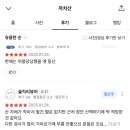 사거리 이미지